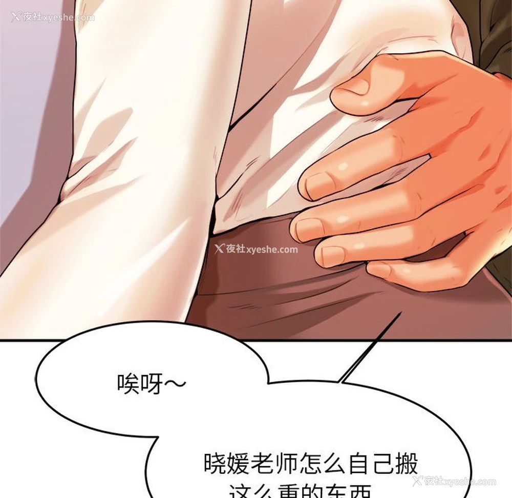 153P - 我的专属老师