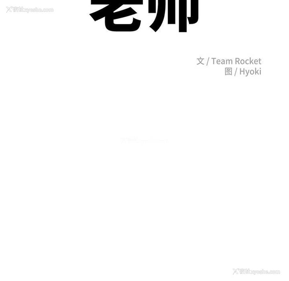 15P - 我的专属老师