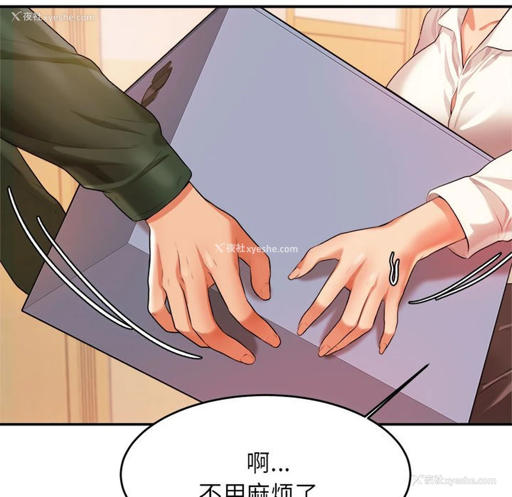 155P - 我的专属老师