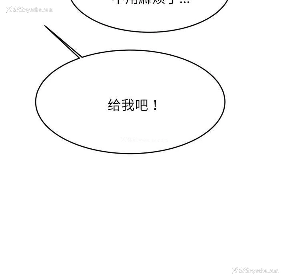 156P - 我的专属老师