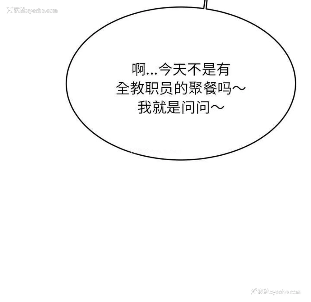 164P - 我的专属老师