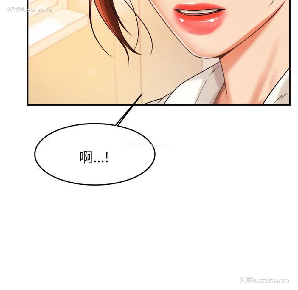 166P - 我的专属老师