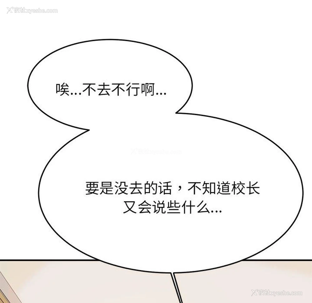 167P - 我的专属老师