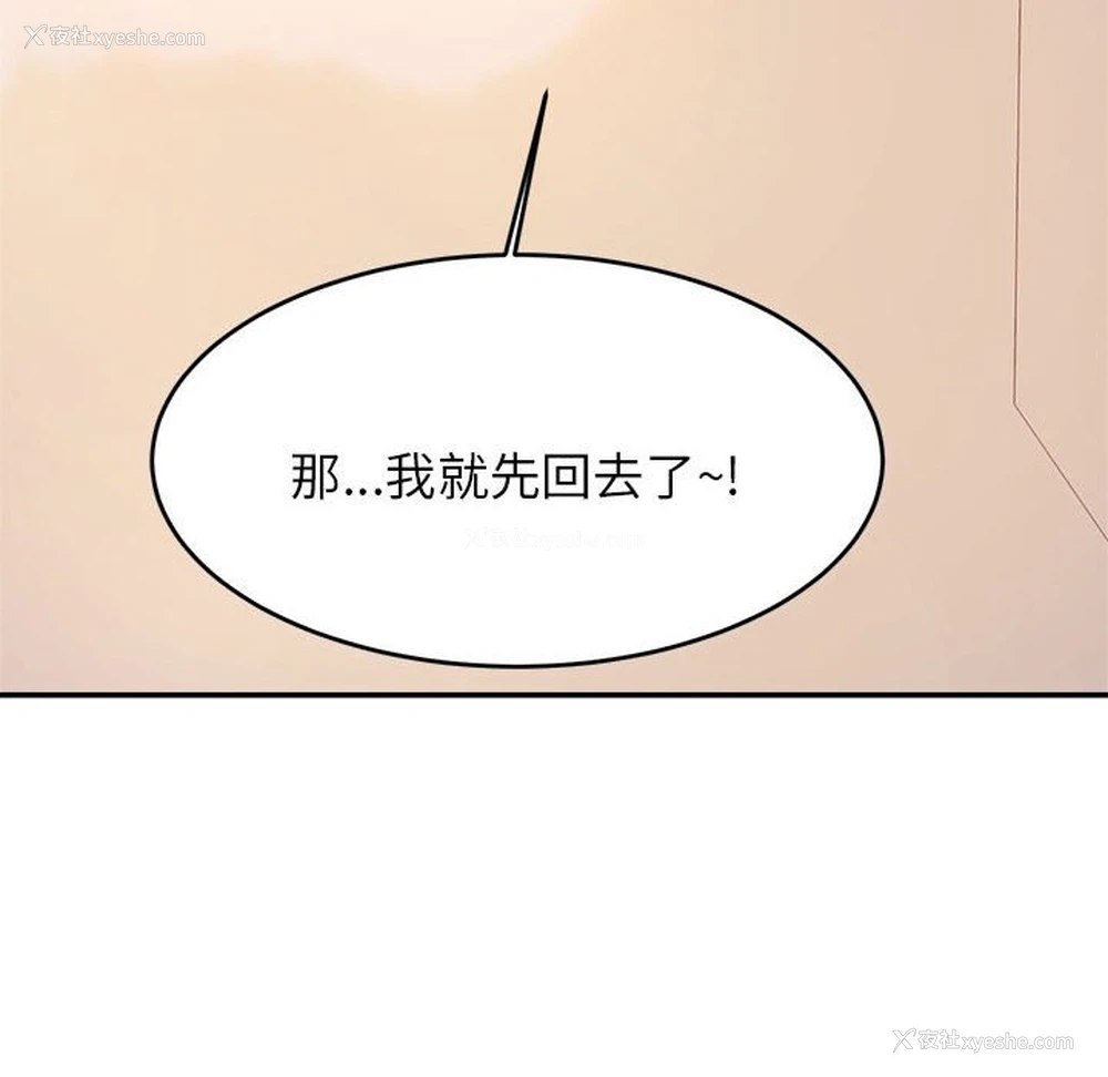 16P - 我的专属老师