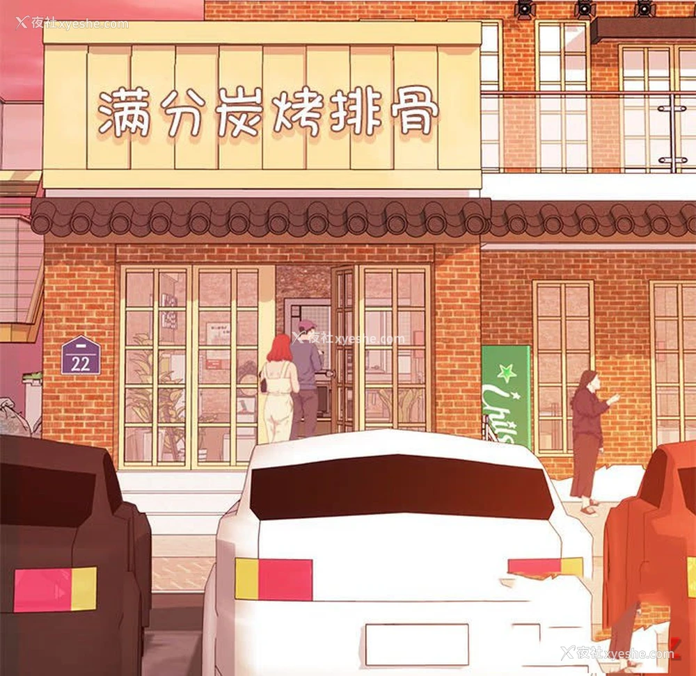 172P - 我的专属老师