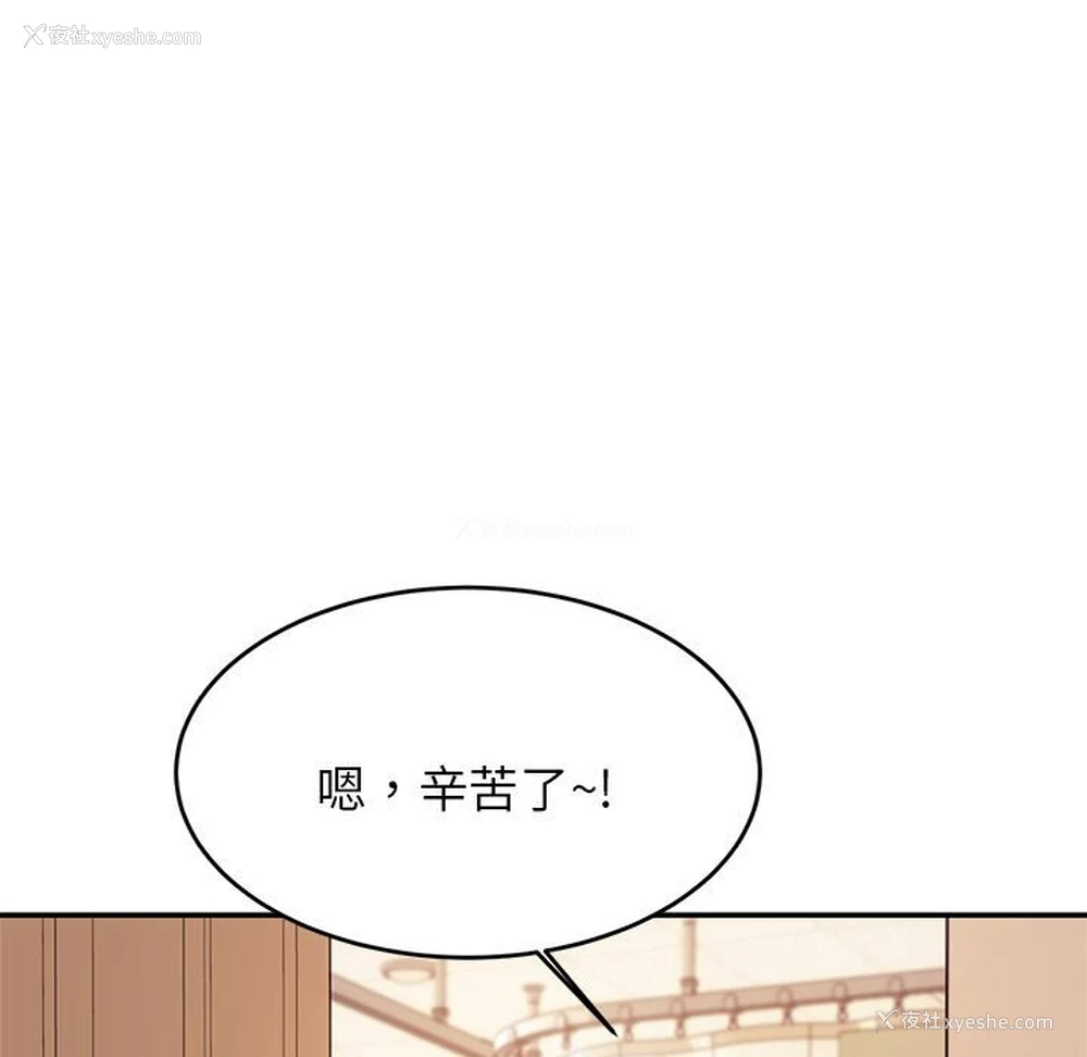 17P - 我的专属老师