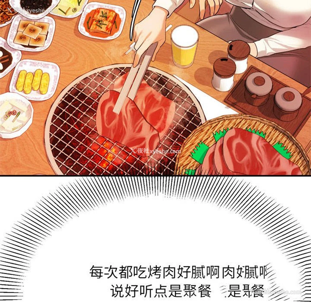 179P - 我的专属老师