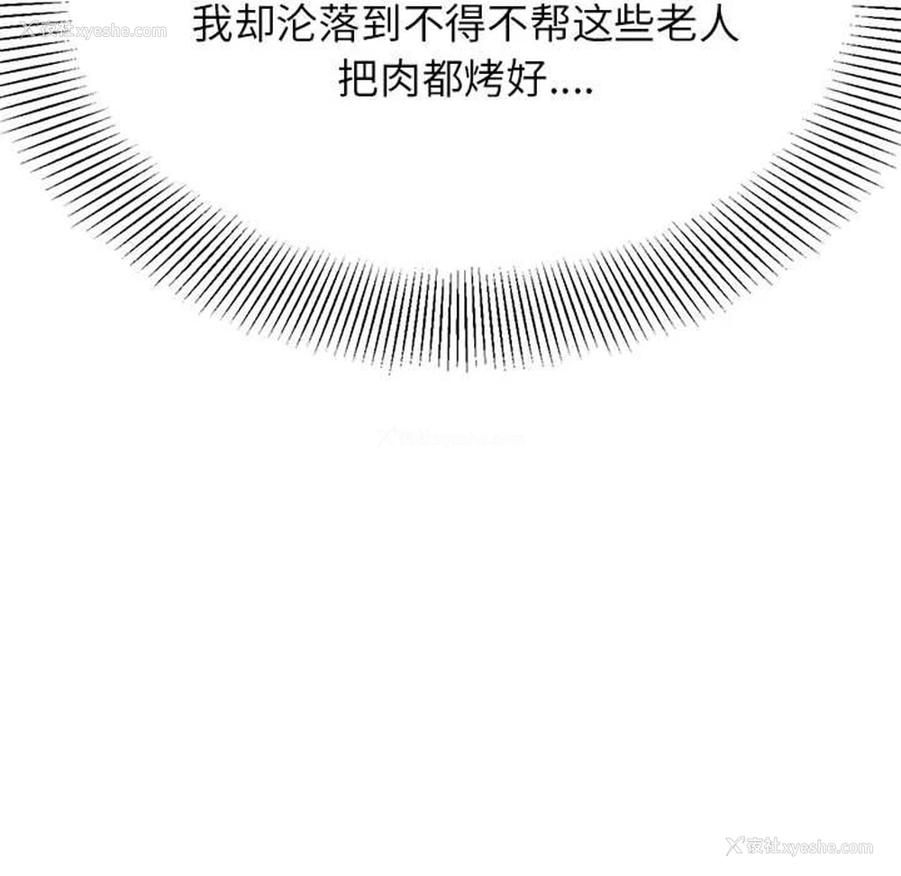 180P - 我的专属老师
