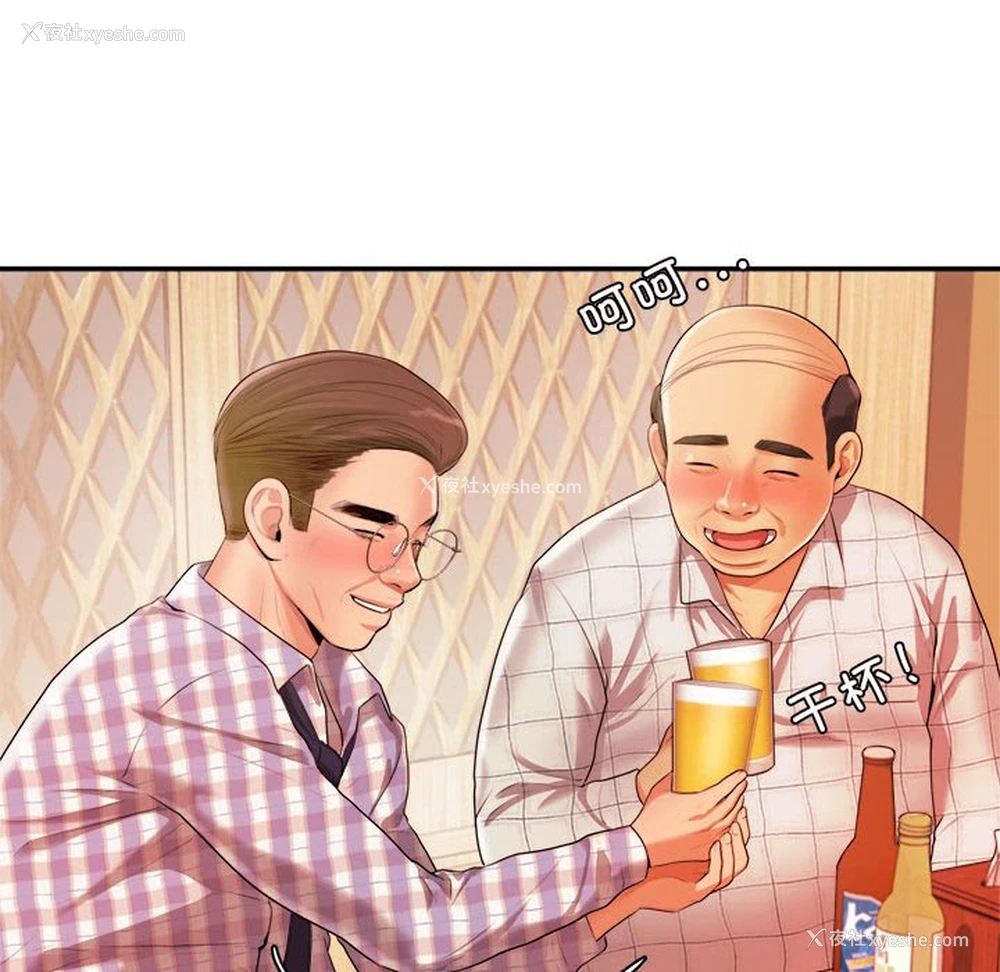 181P - 我的专属老师