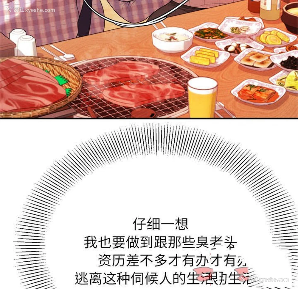 182P - 我的专属老师