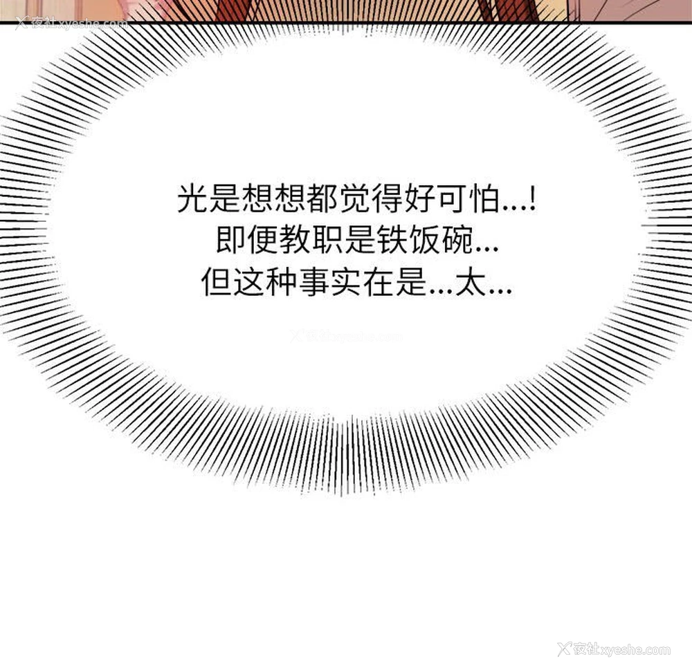 185P - 我的专属老师