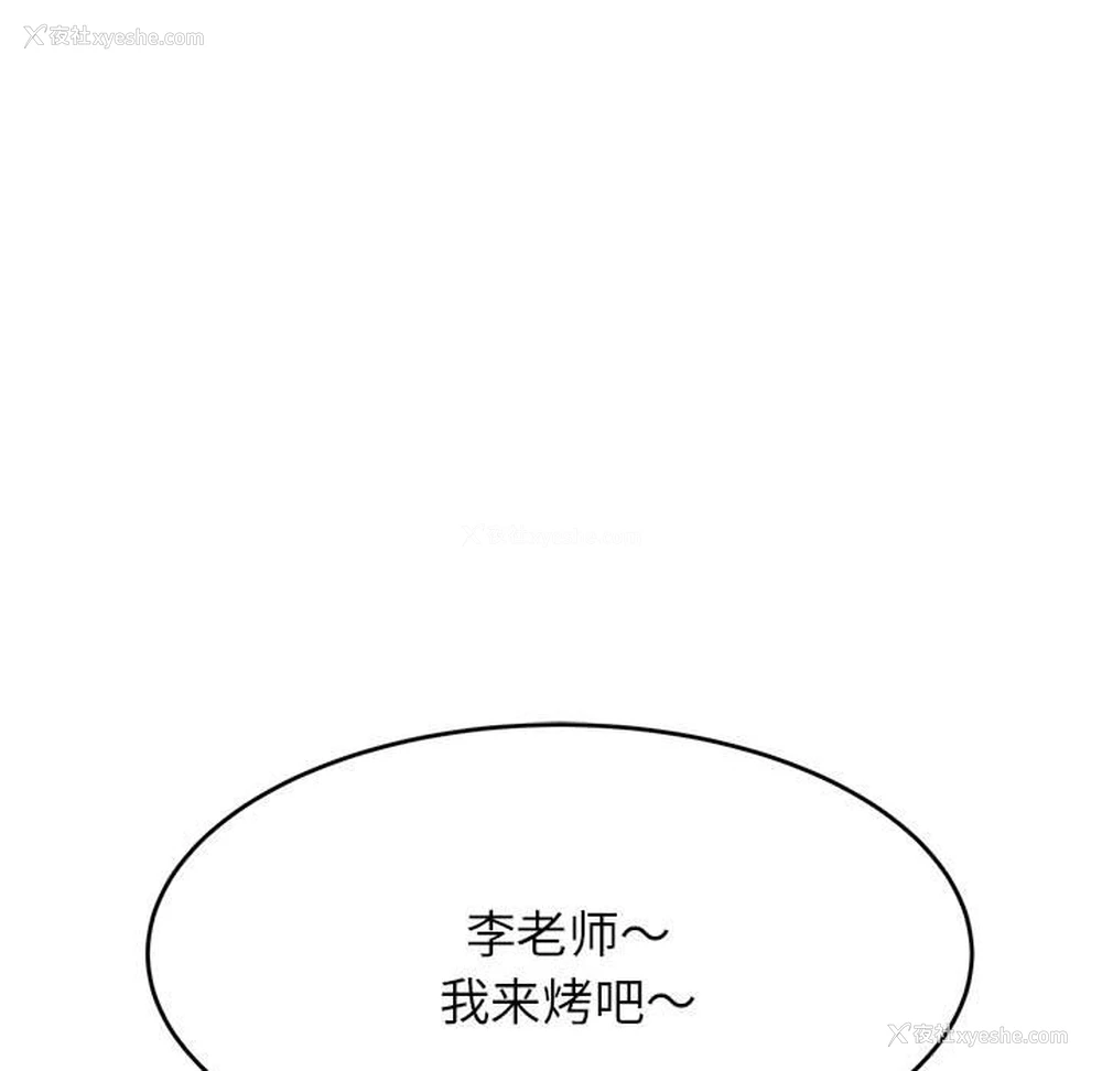 186P - 我的专属老师