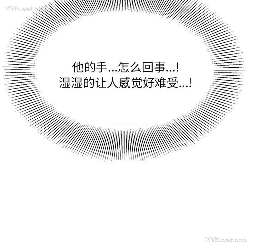191P - 我的专属老师
