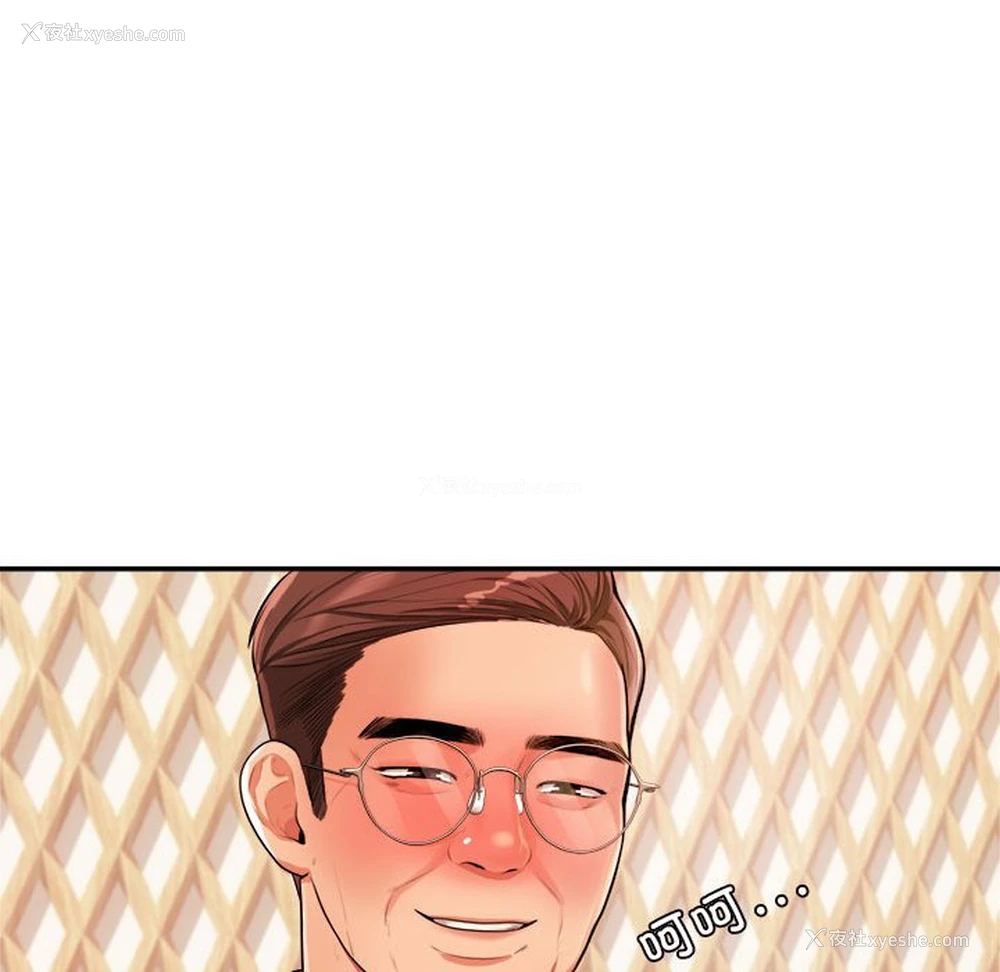 192P - 我的专属老师