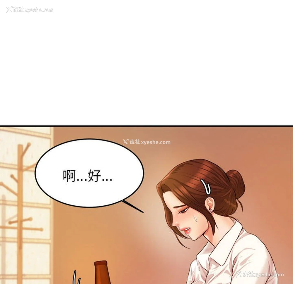 195P - 我的专属老师