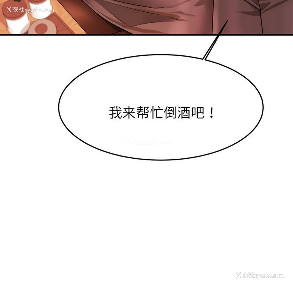 202P - 我的专属老师