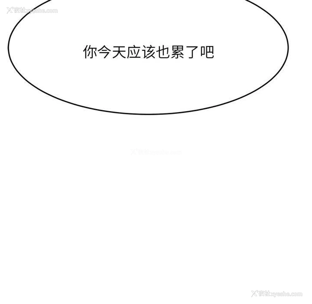 206P - 我的专属老师