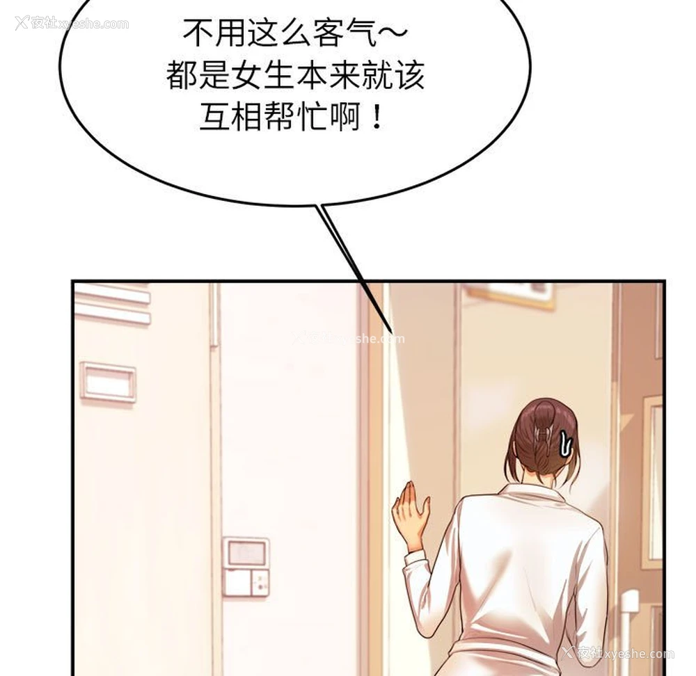21P - 我的专属老师