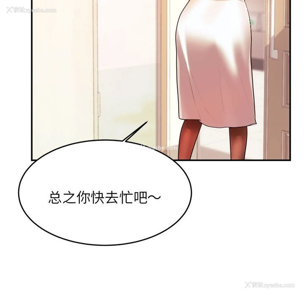 22P - 我的专属老师