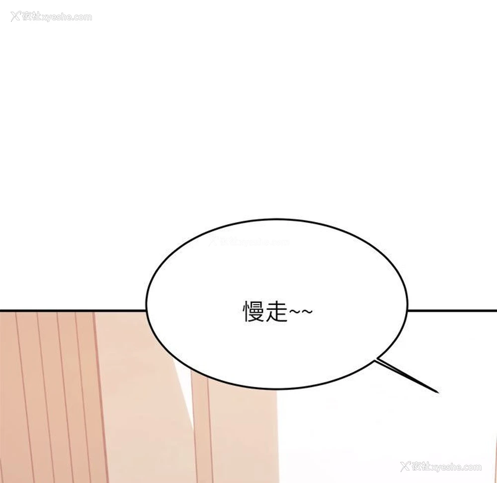 23P - 我的专属老师