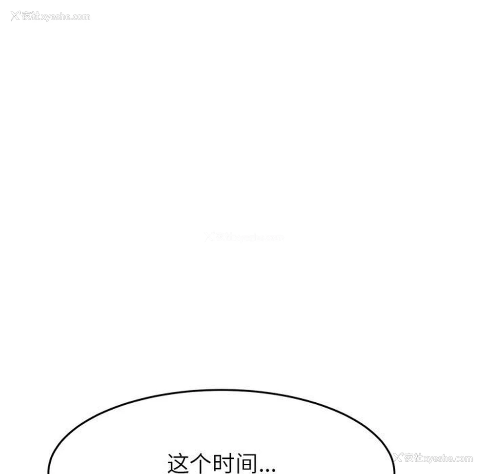 28P - 我的专属老师