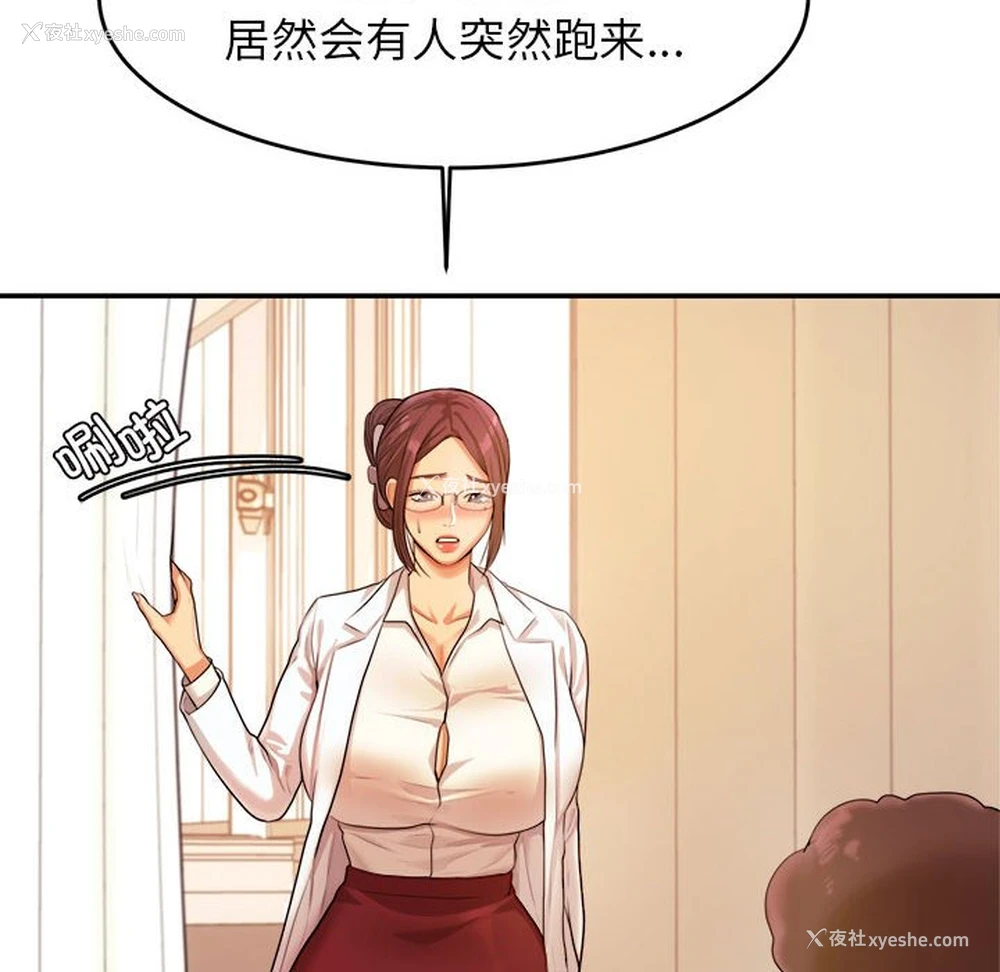 29P - 我的专属老师