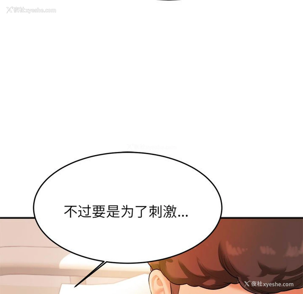 34P - 我的专属老师