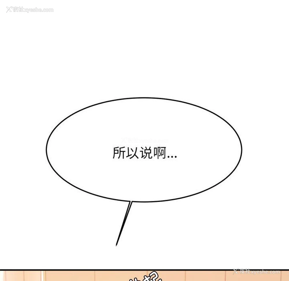 39P - 我的专属老师