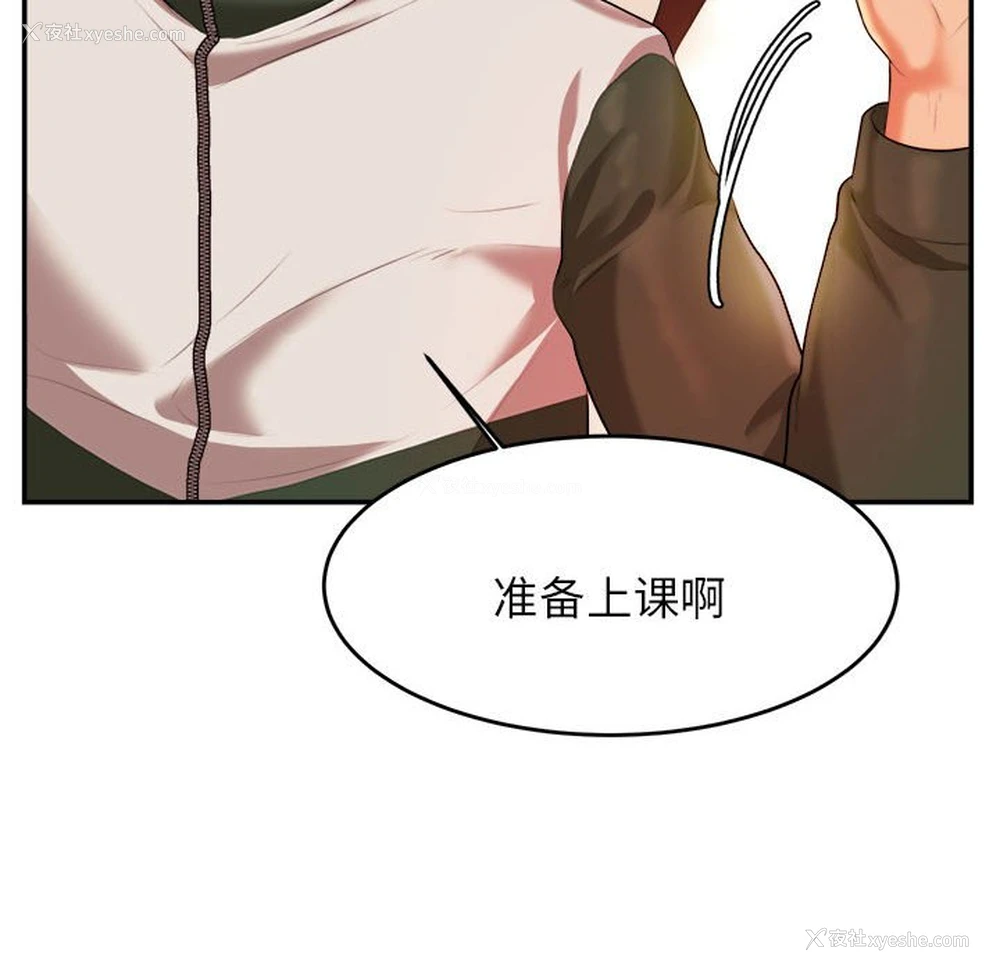 43P - 我的专属老师