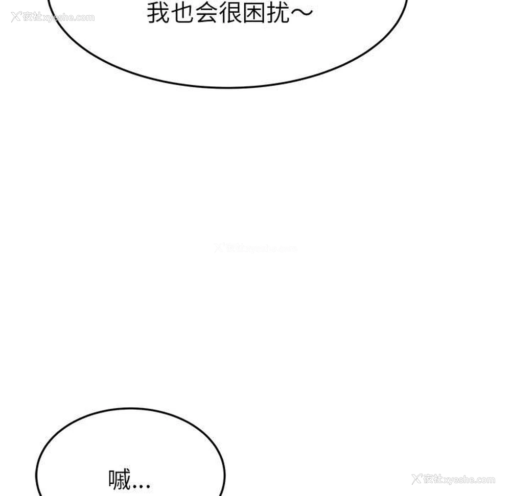 46P - 我的专属老师