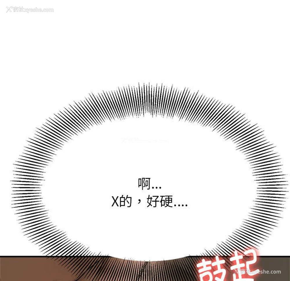 5P - 我的专属老师