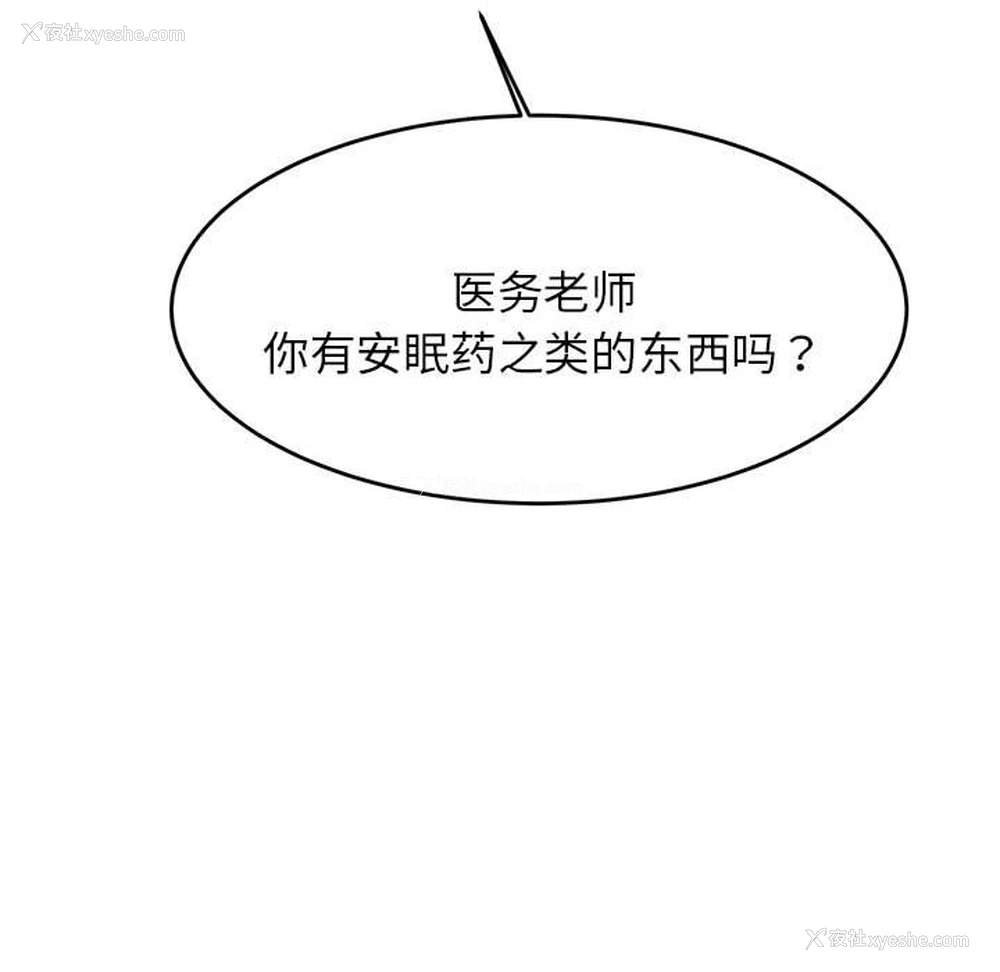 65P - 我的专属老师
