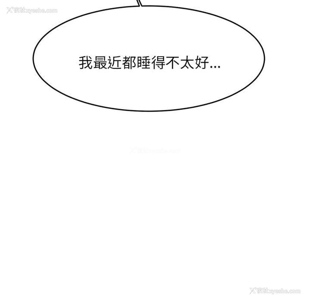 68P - 我的专属老师
