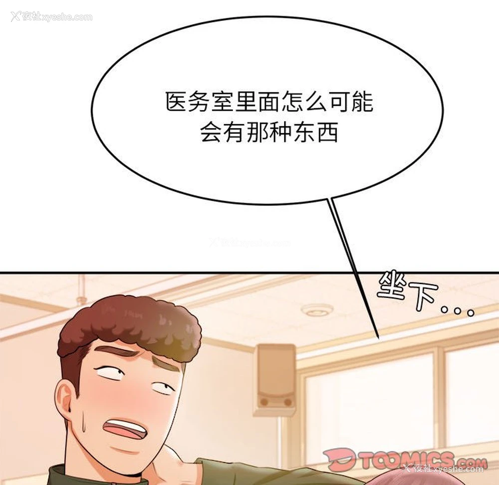 69P - 我的专属老师