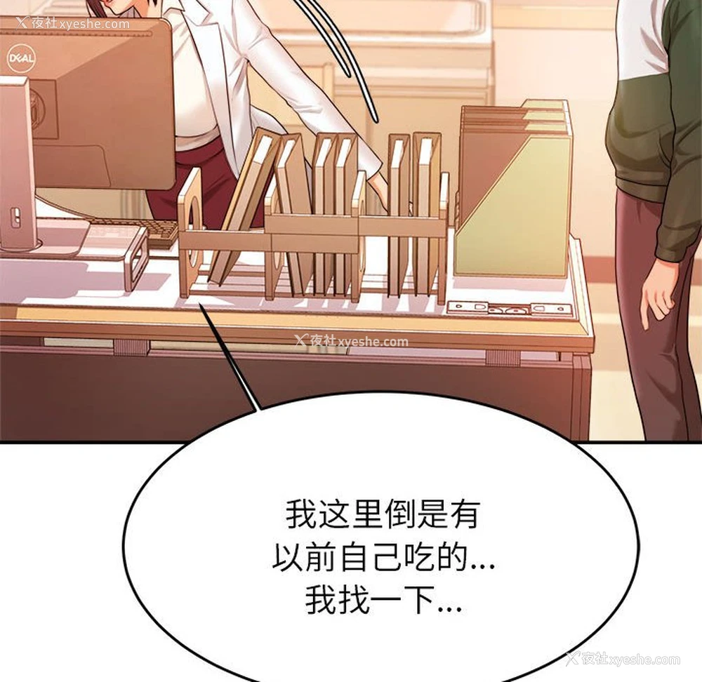 72P - 我的专属老师