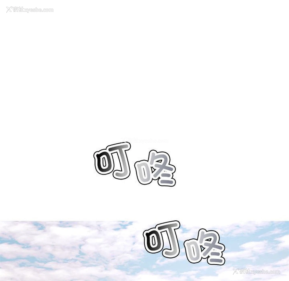 77P - 我的专属老师