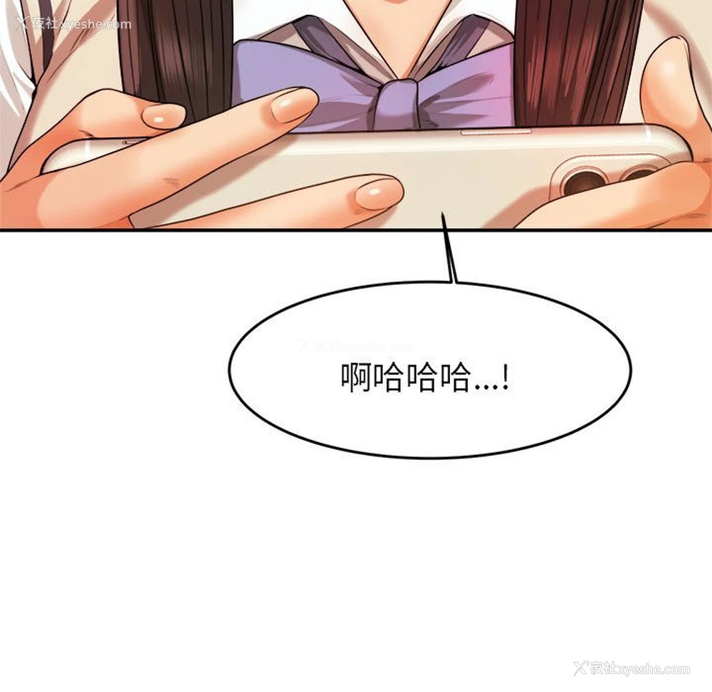 91P - 我的专属老师