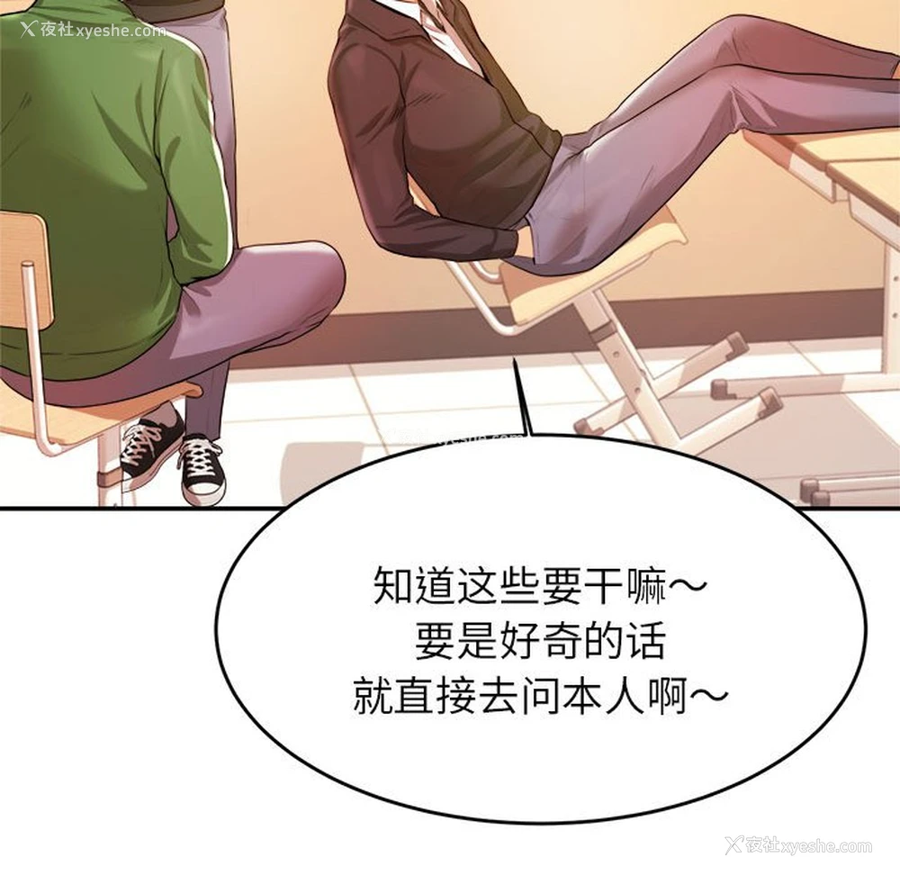 95P - 我的专属老师