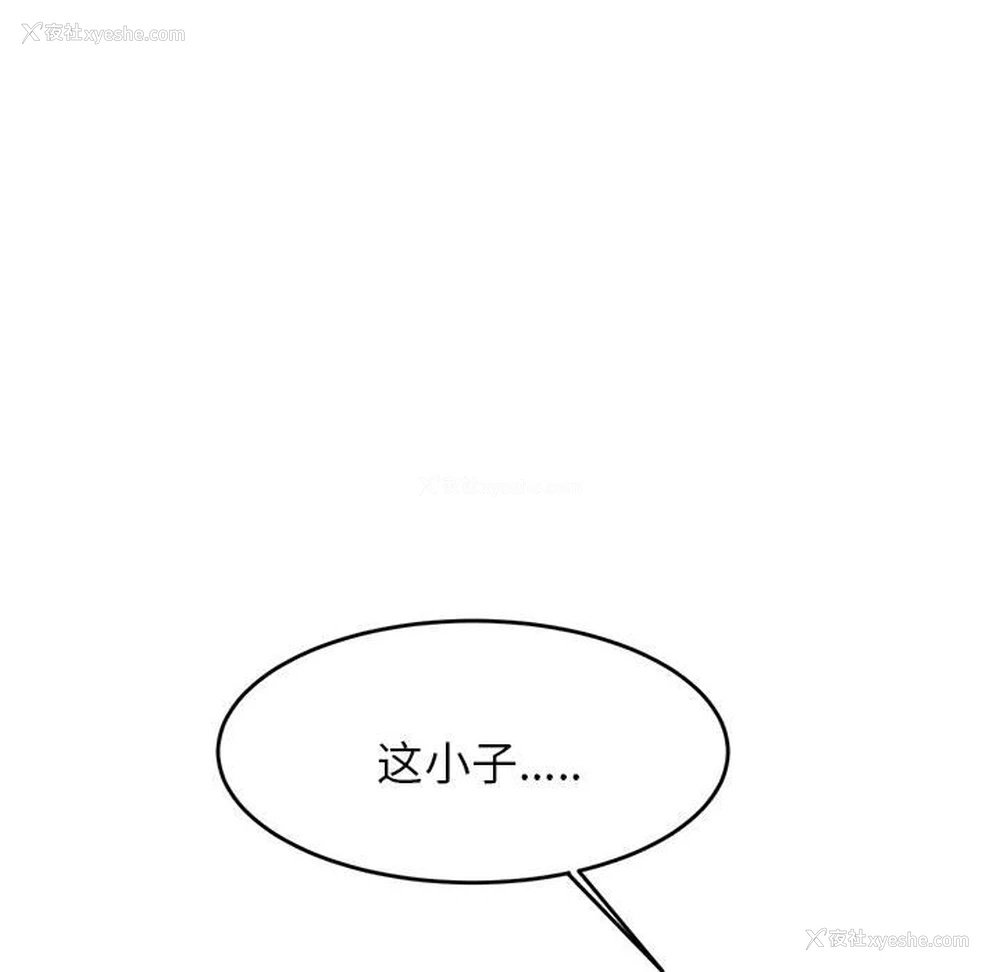 96P - 我的专属老师