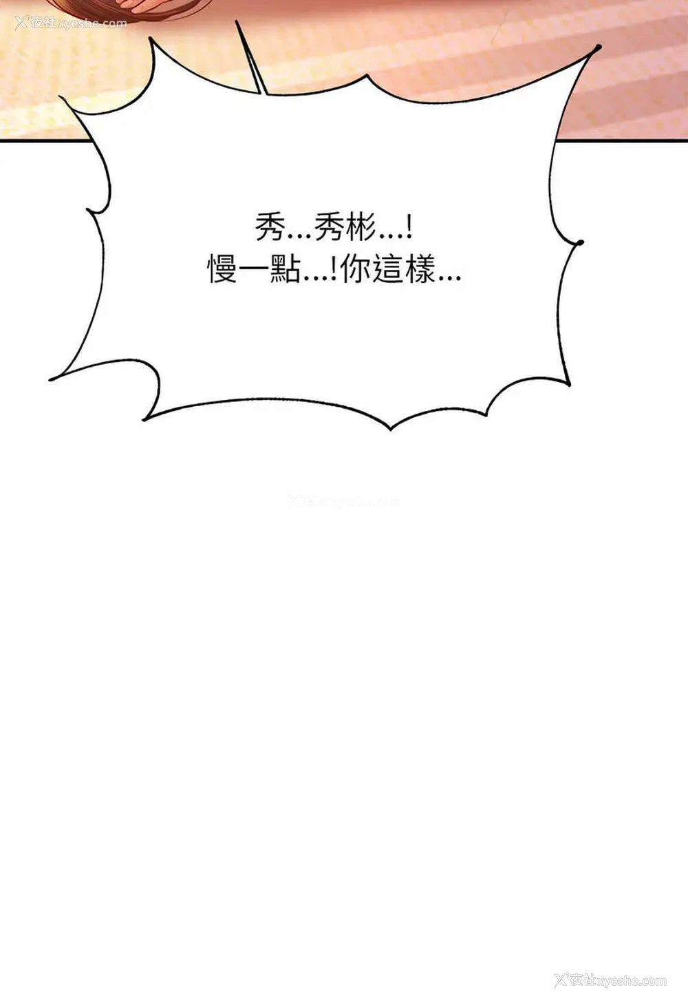 106P - 我的专属老师