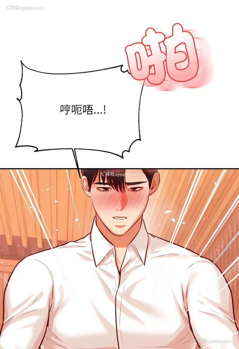 107P - 我的专属老师