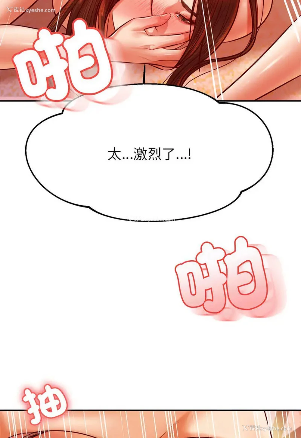 109P - 我的专属老师
