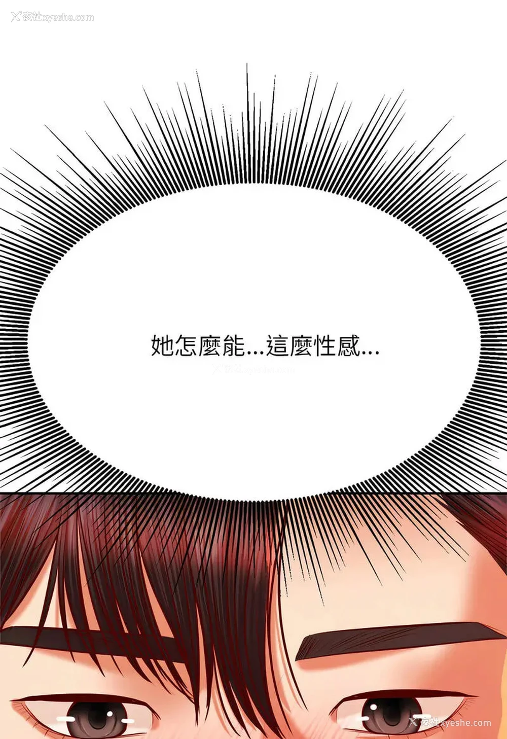 111P - 我的专属老师