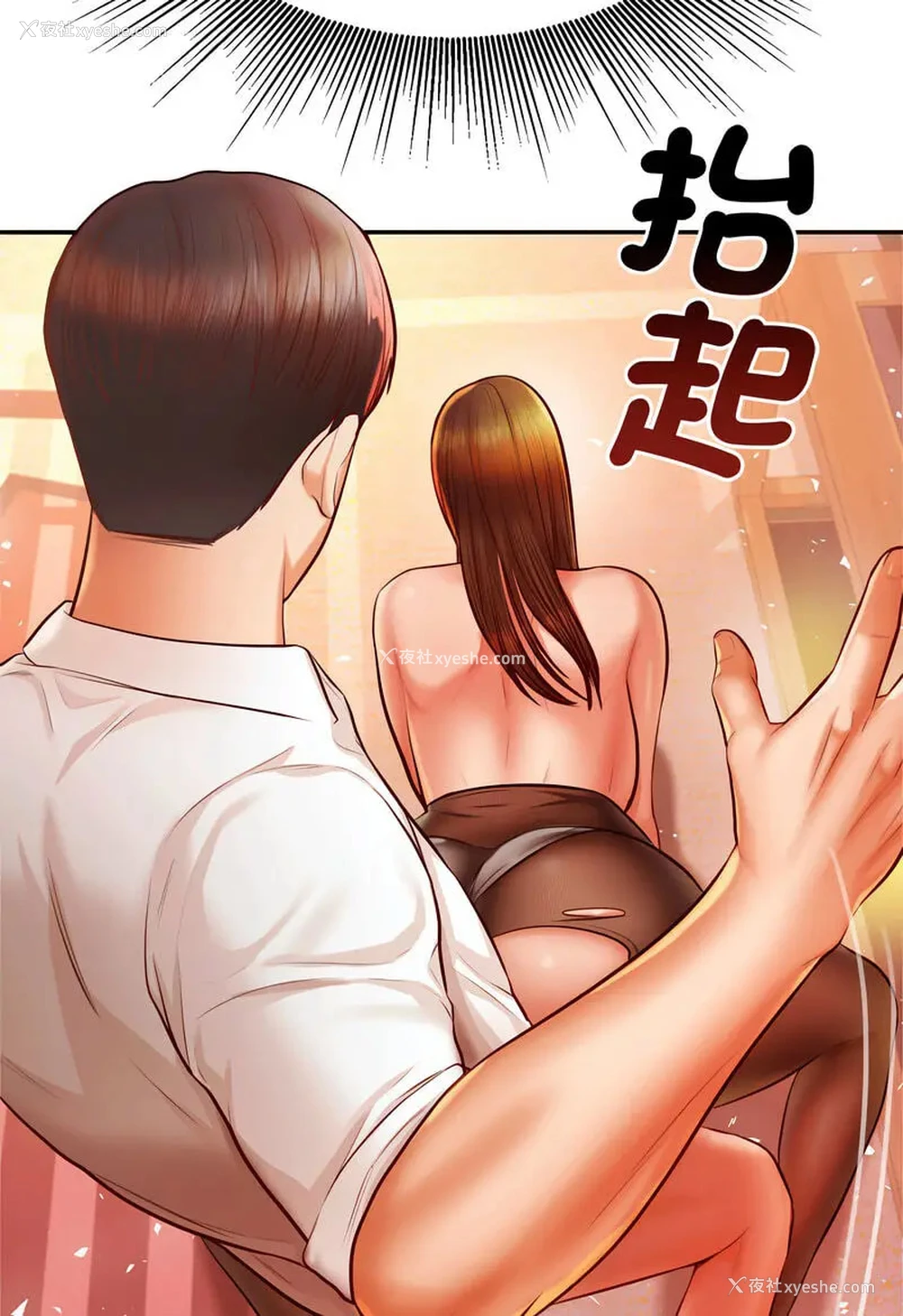 113P - 我的专属老师