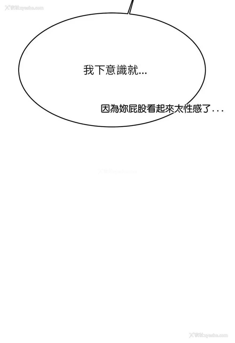119P - 我的专属老师