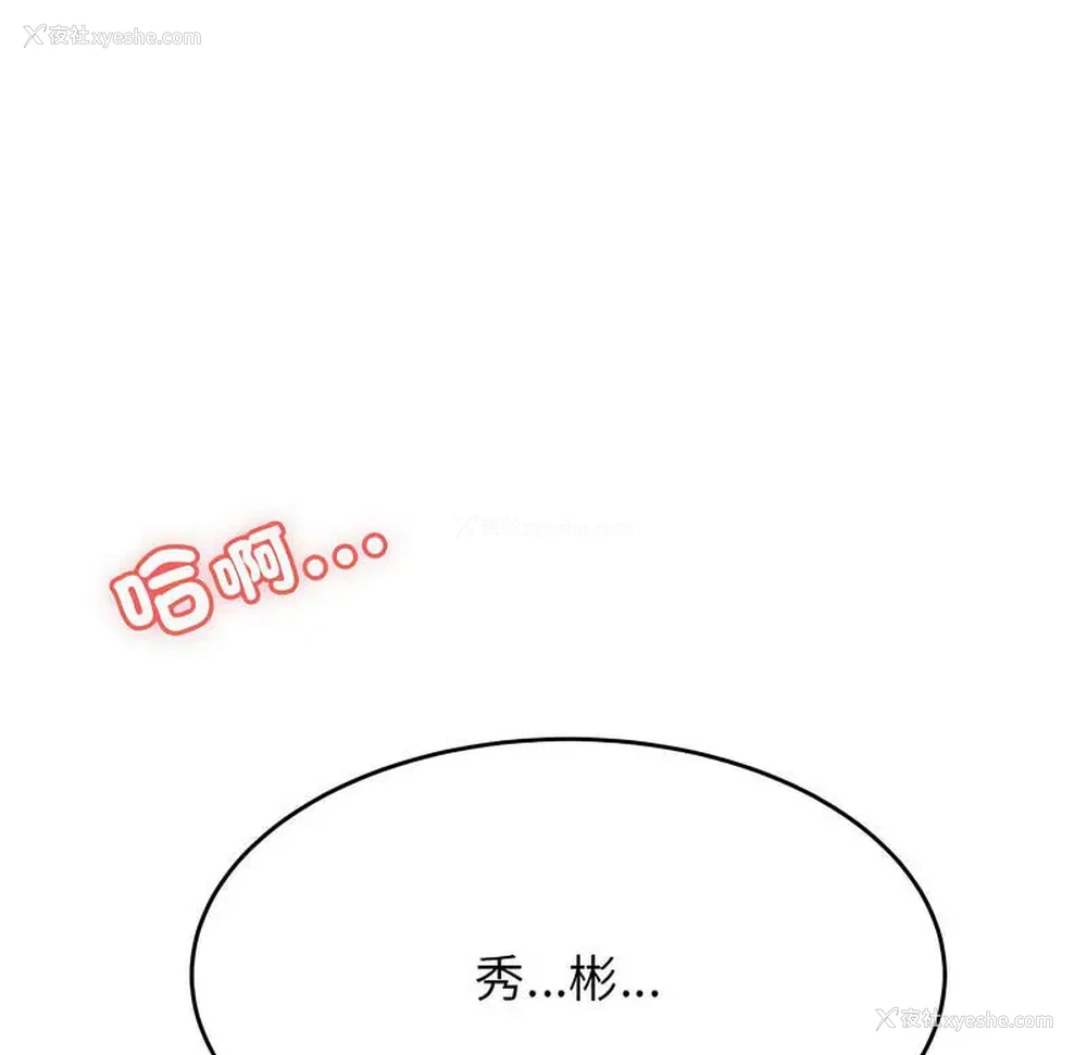 121P - 我的专属老师