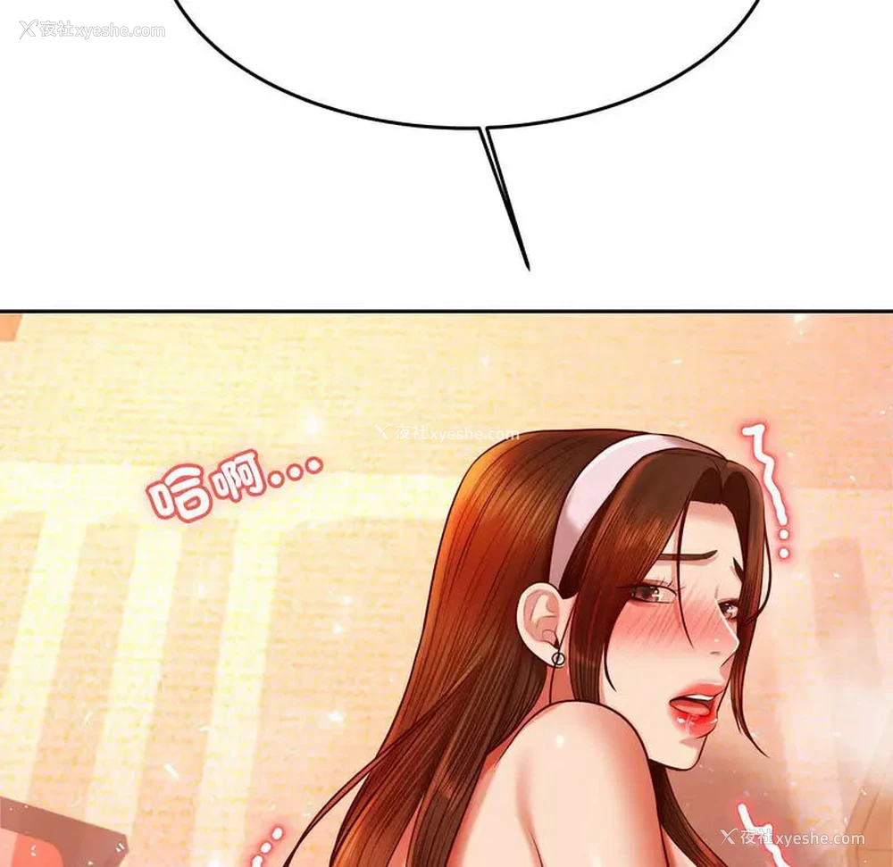 122P - 我的专属老师