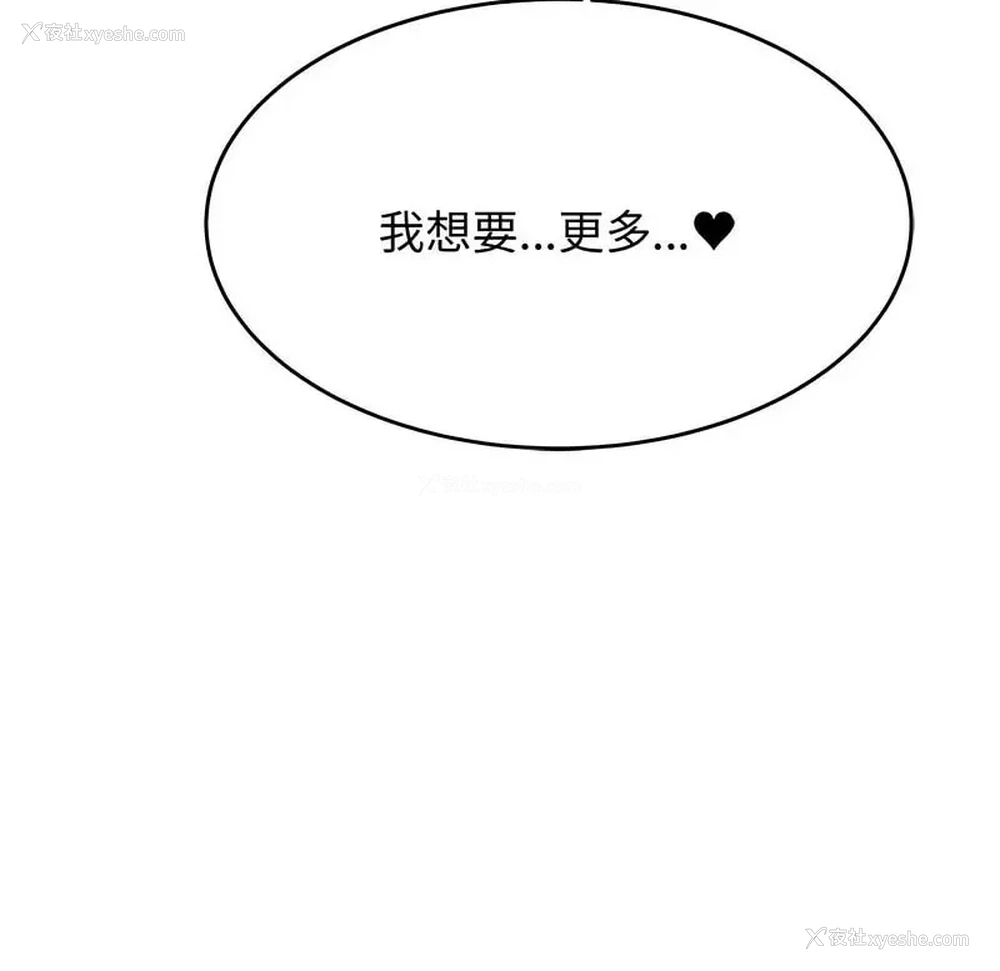 126P - 我的专属老师