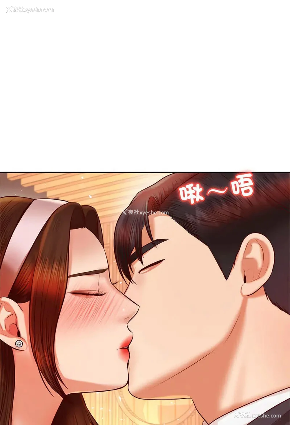 16P - 我的专属老师