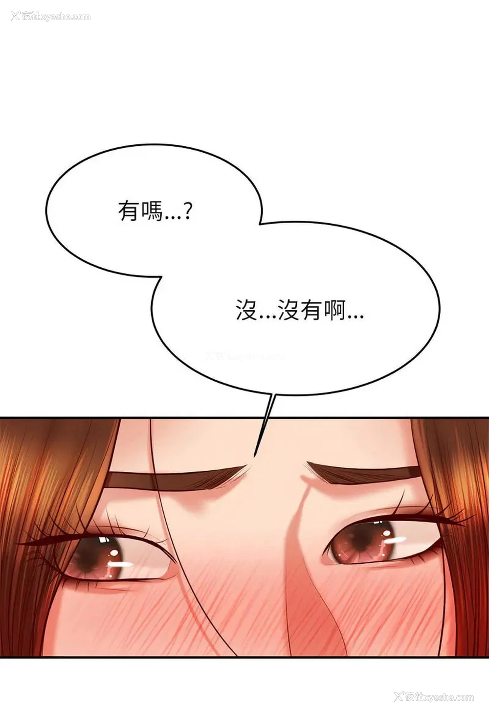 20P - 我的专属老师
